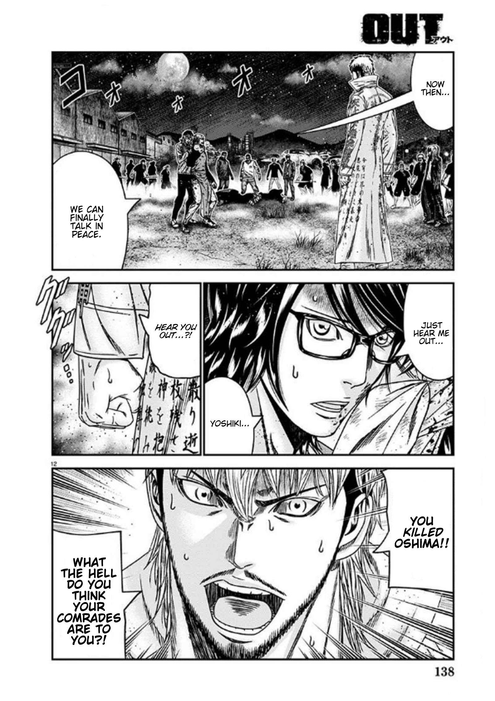 Out (Makoto Mizuta) Chapter 254 12